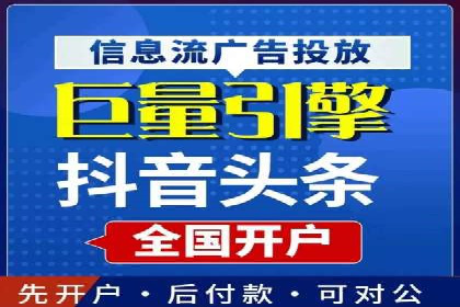 提升信息流效果实战技巧解析
