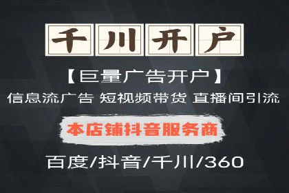 信息流广告投放技巧：实战案例精选